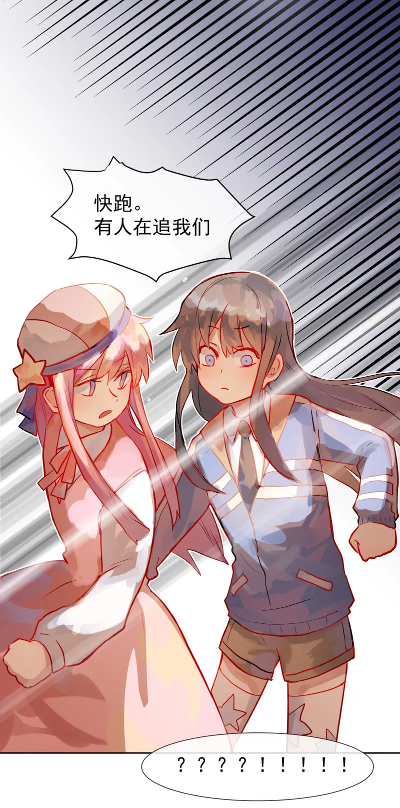 71 第3页
