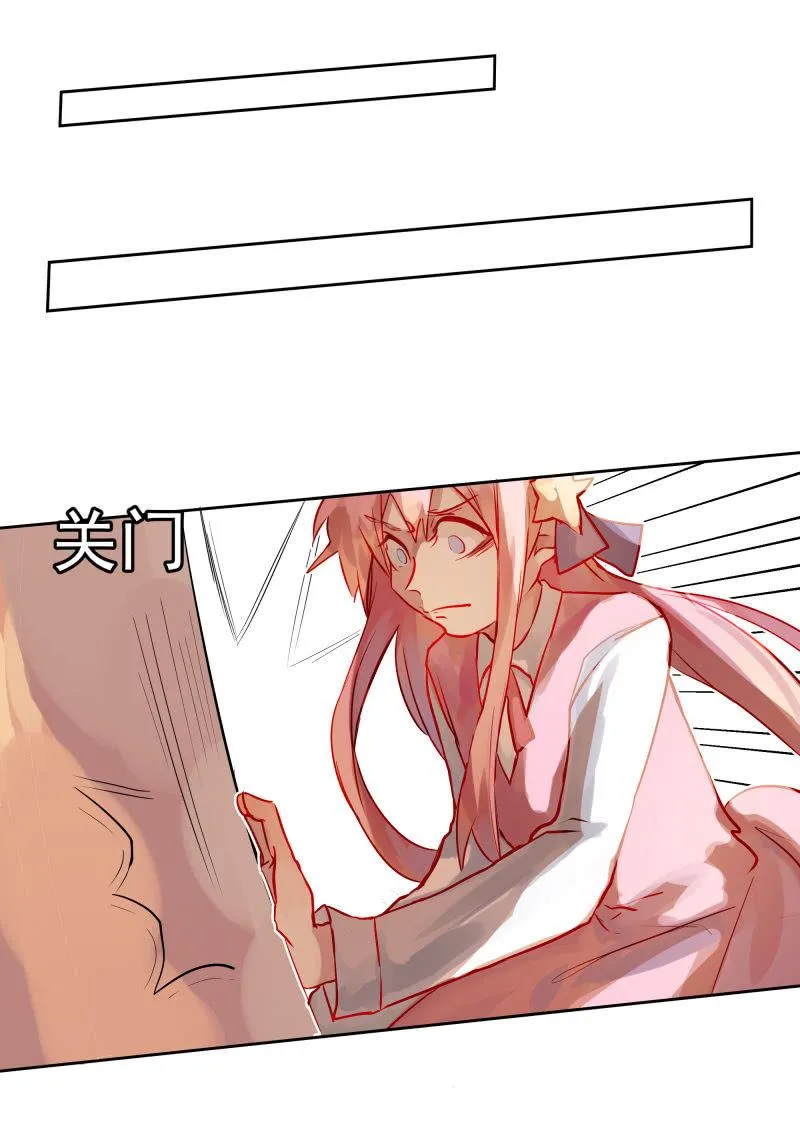 71 第7页