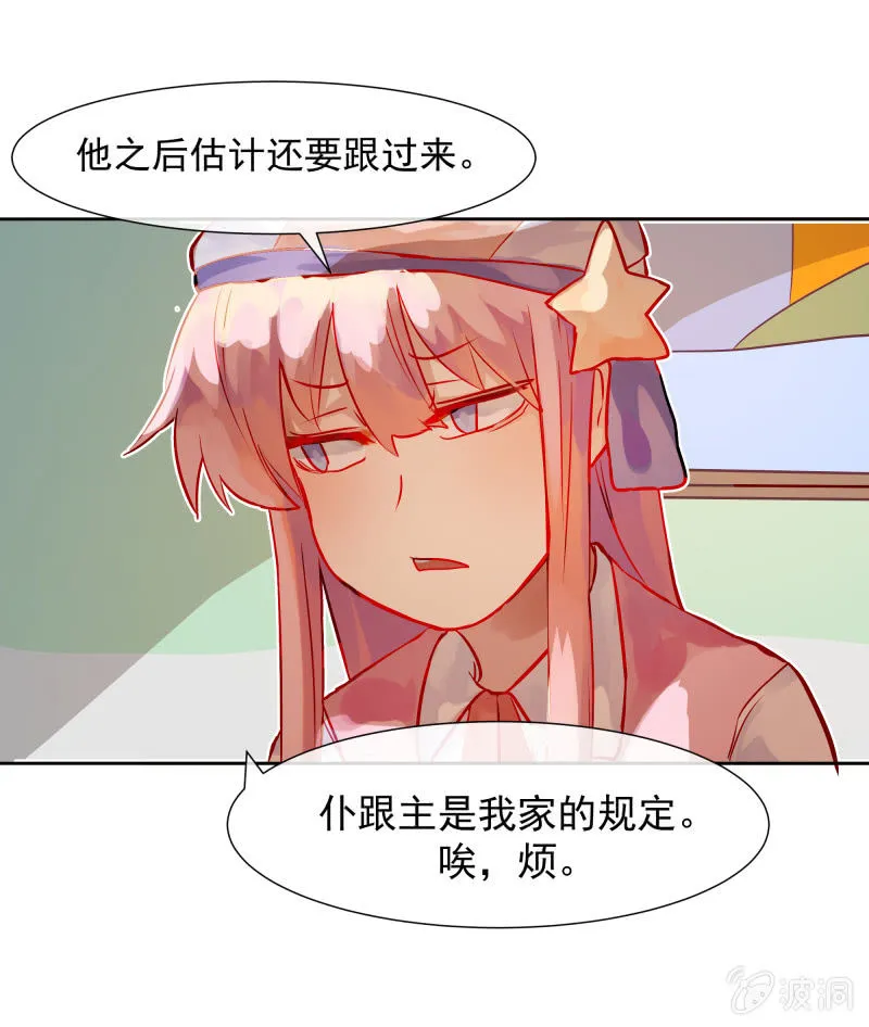 71 第9页