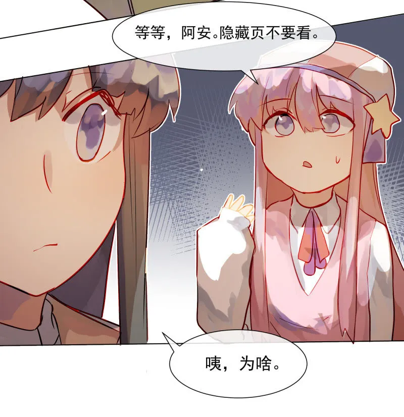 67 第6页
