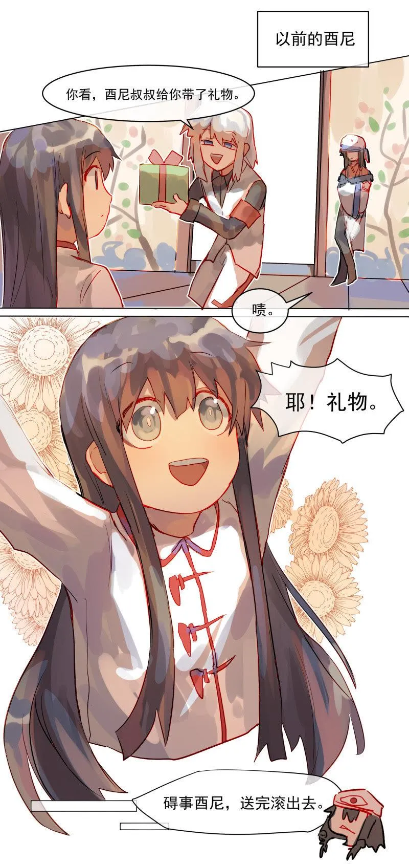66 第3页