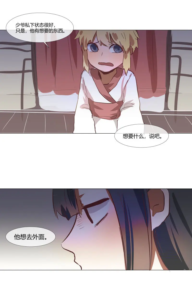 2 第11页