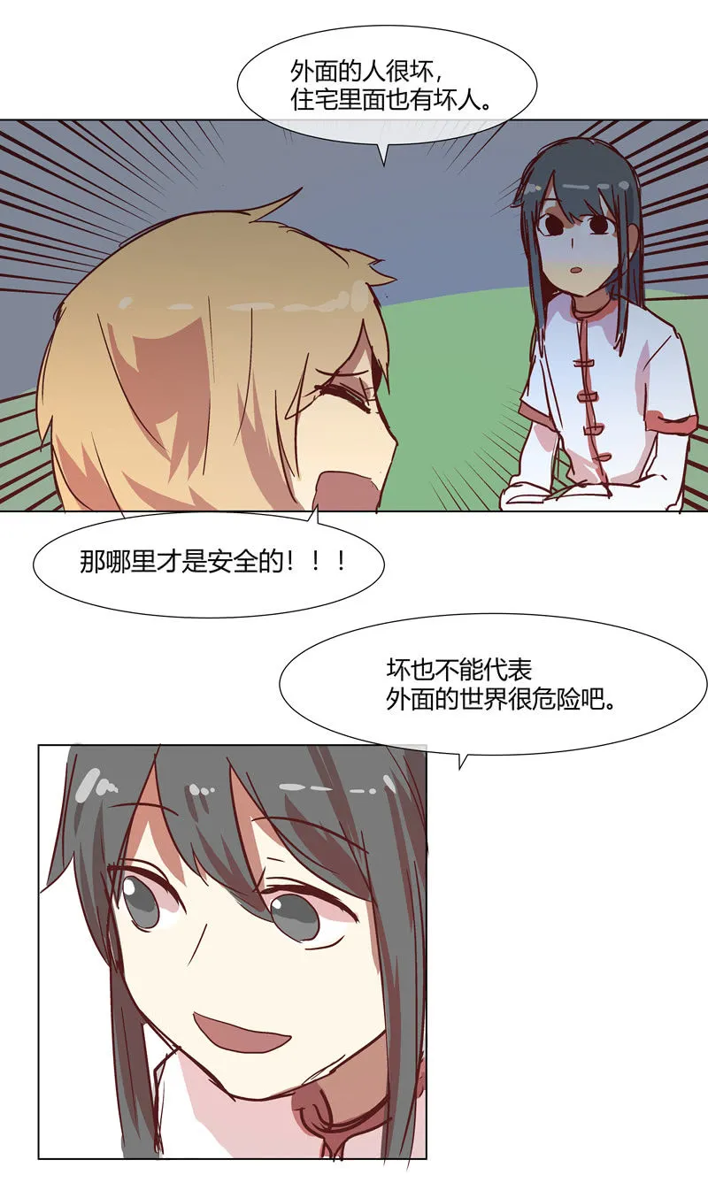6 第15页
