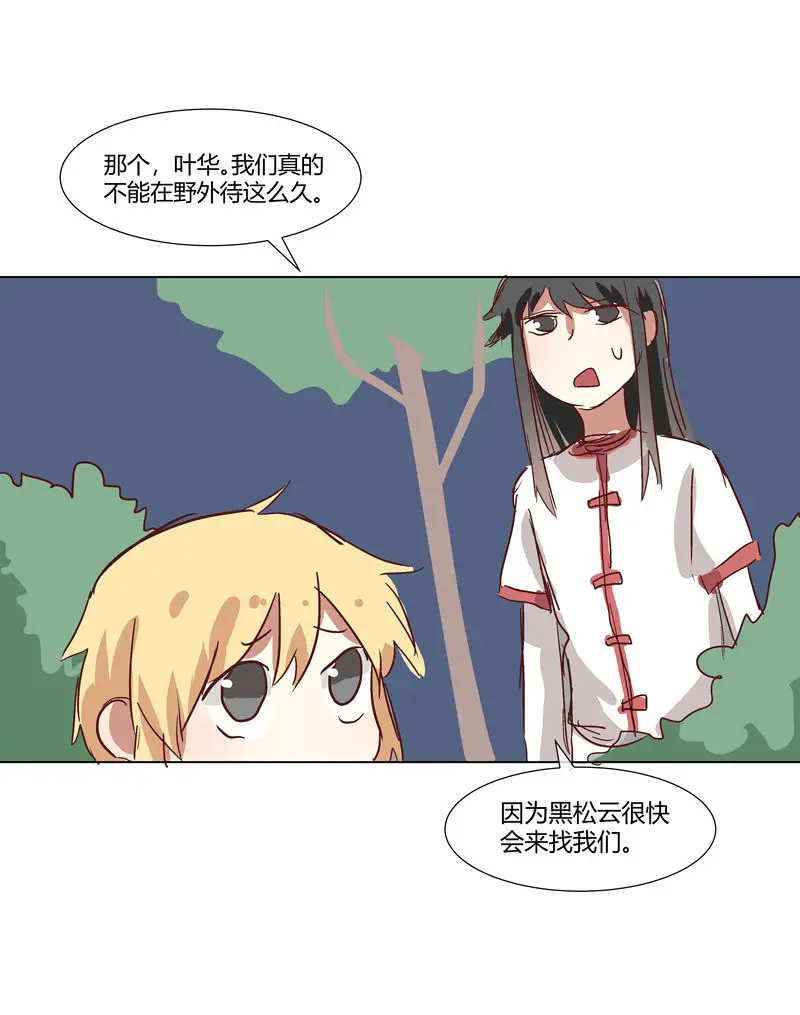 7 第7页