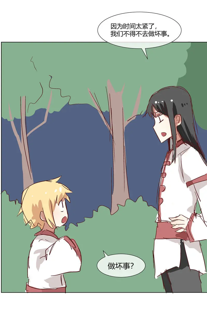 7 第9页