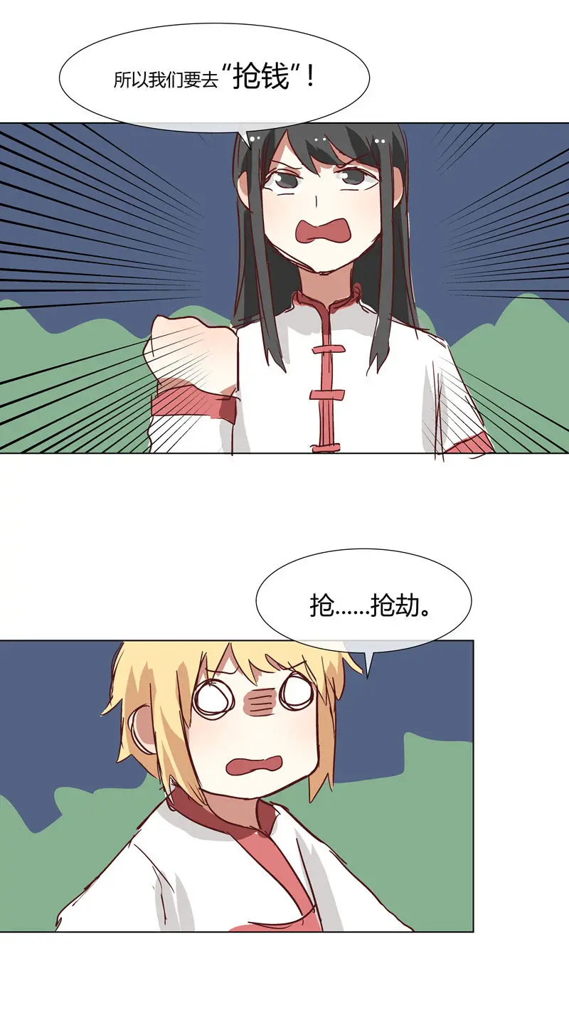 7 第11页