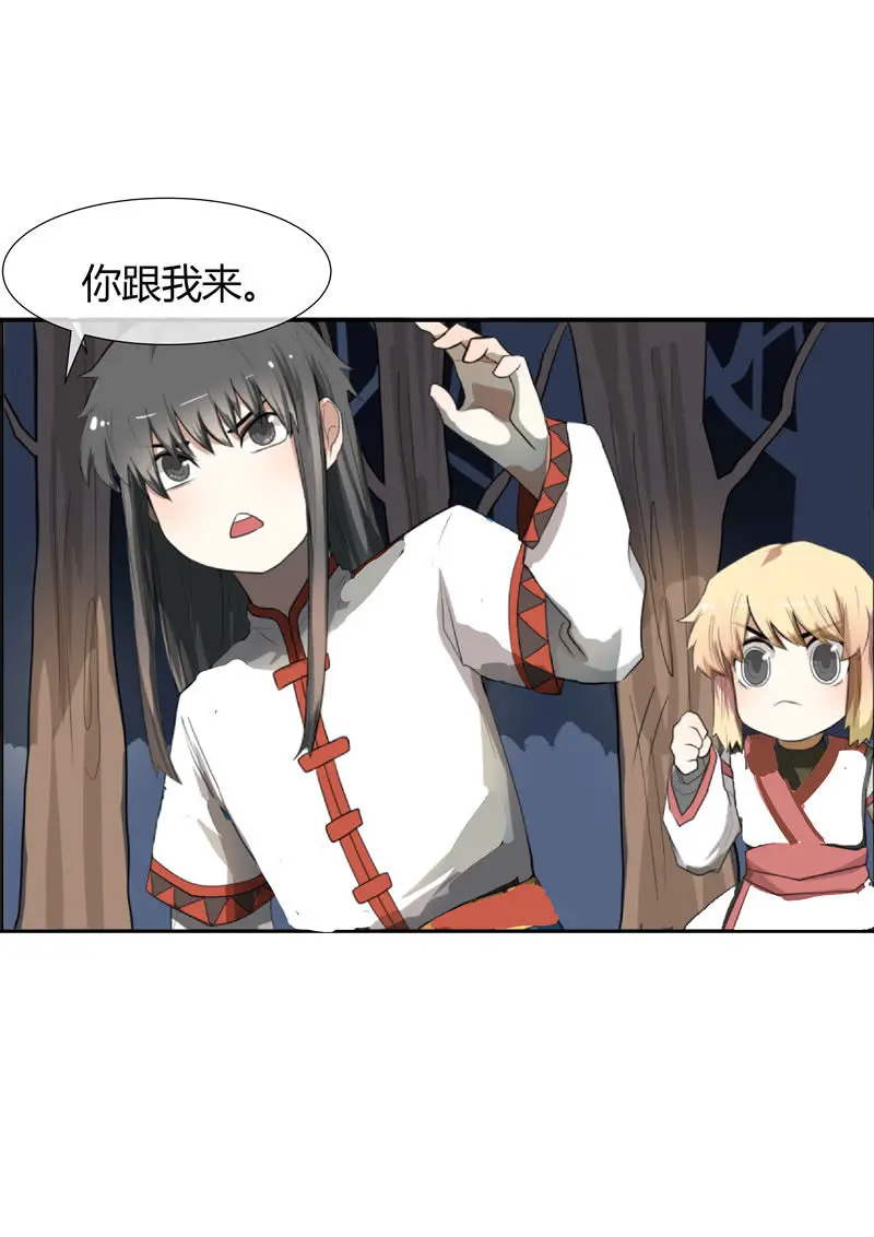7 第13页
