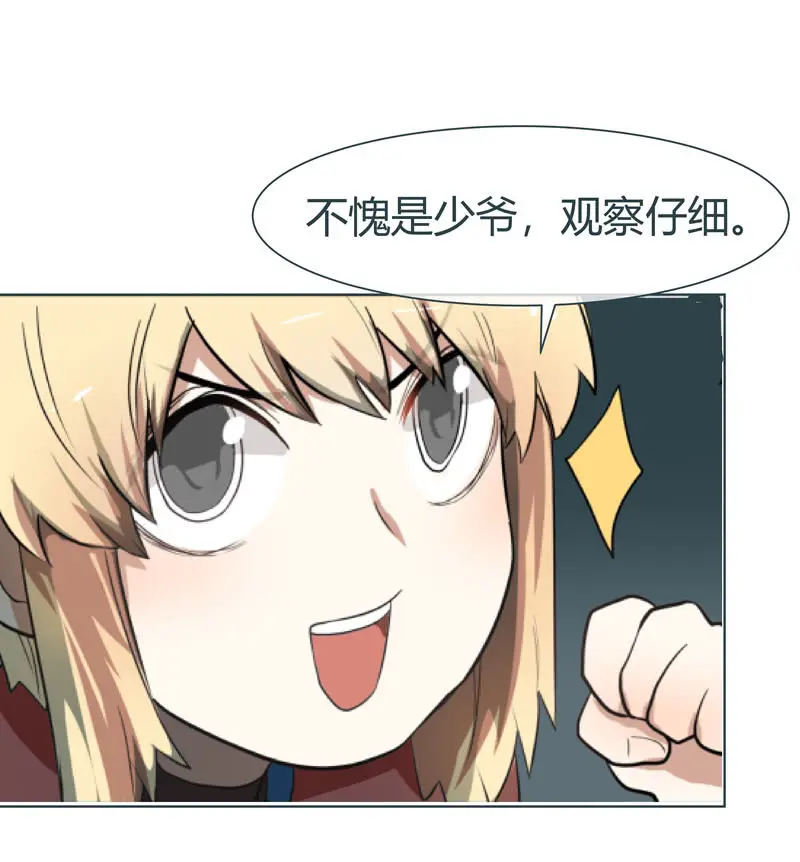 7 第17页