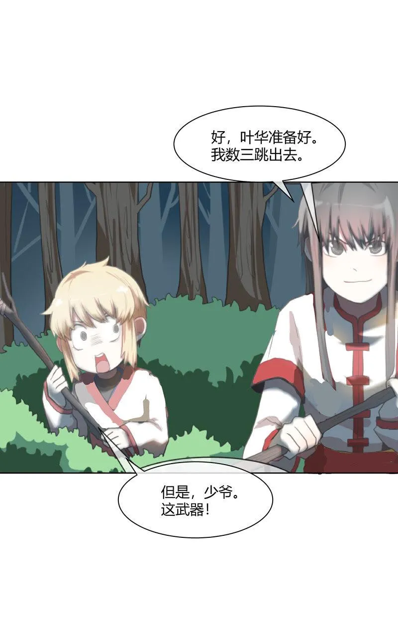 8 第6页