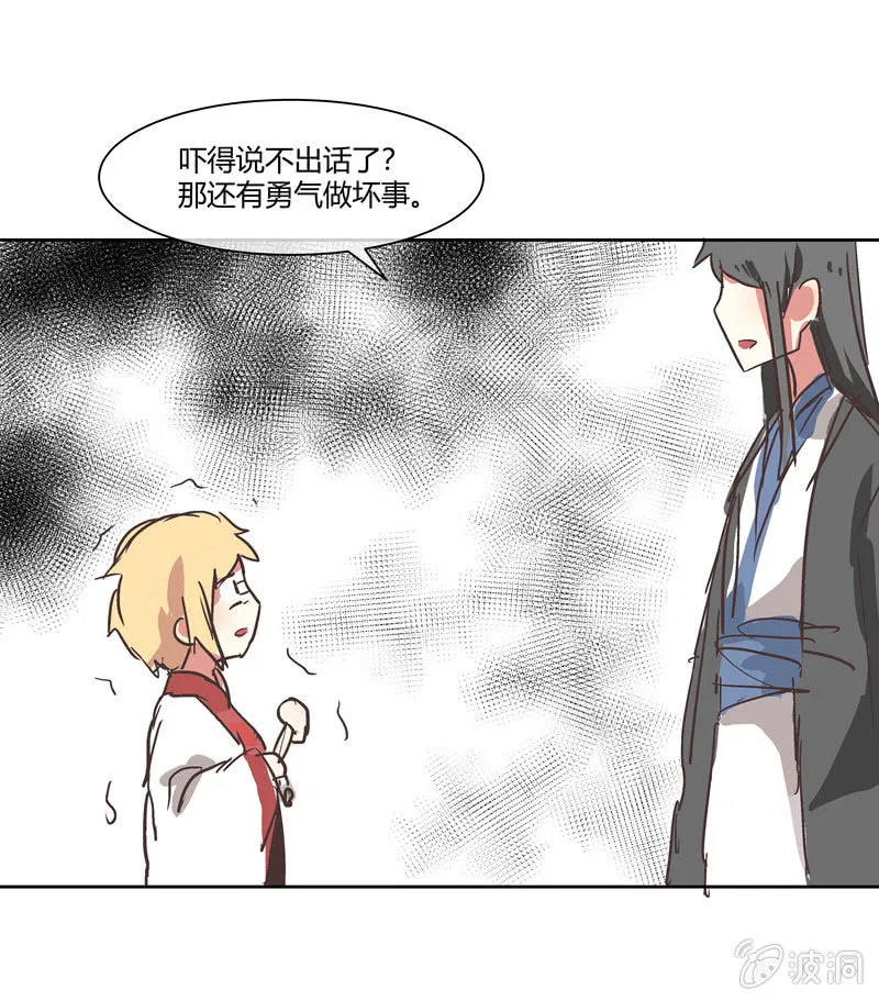 9 第2页