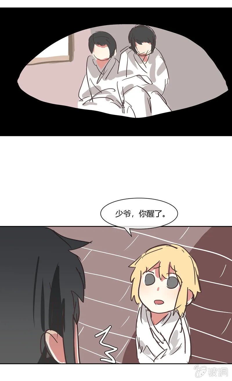 9 第5页
