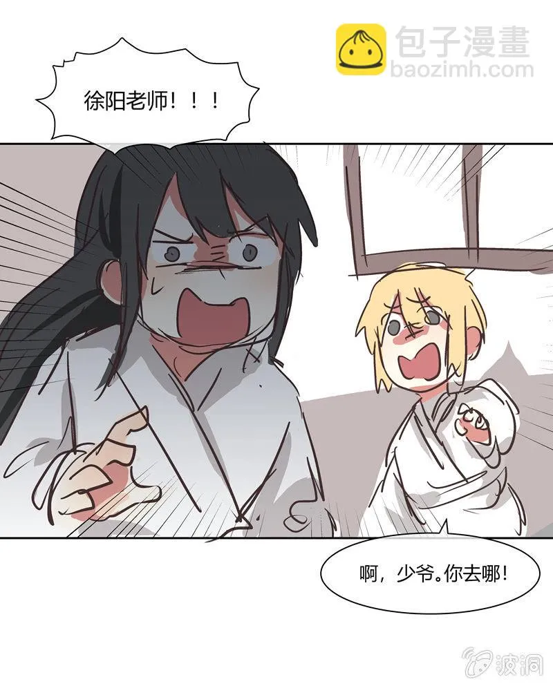 9 第6页