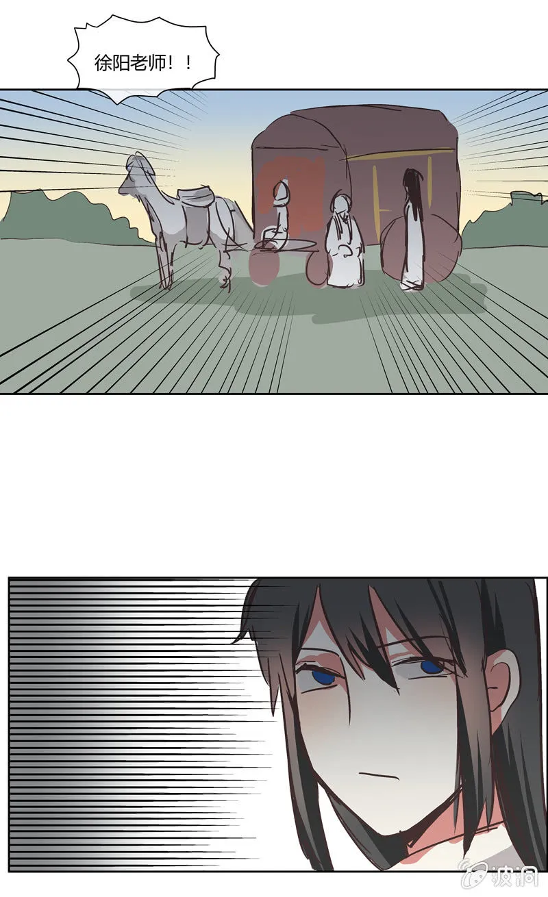 9 第7页