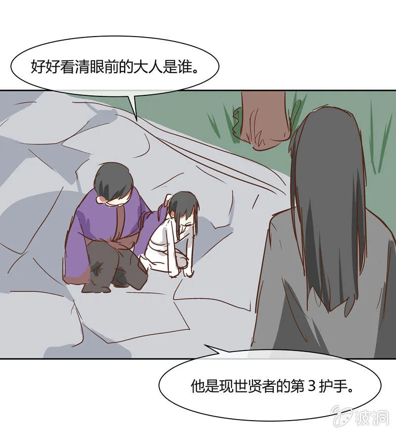 9 第10页