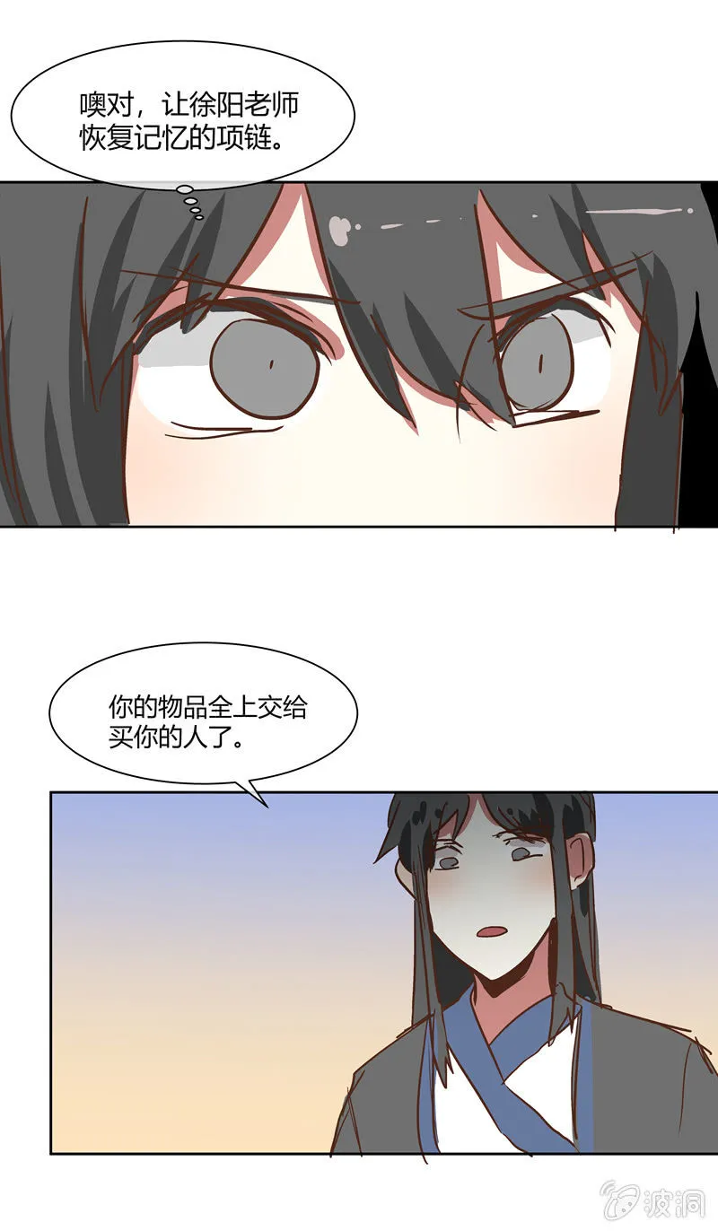 9 第13页