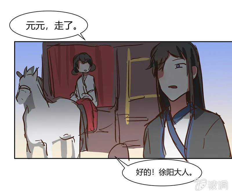 9 第15页