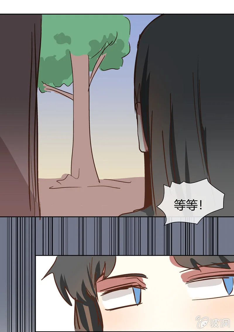 9 第16页
