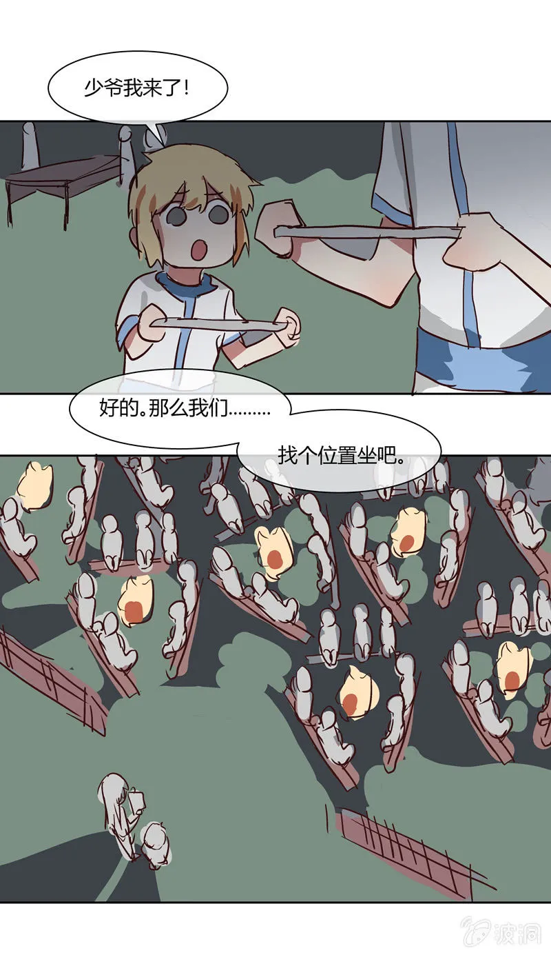 10 第14页