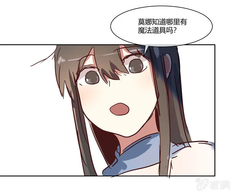 11 第8页