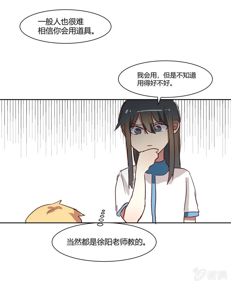 12 第3页