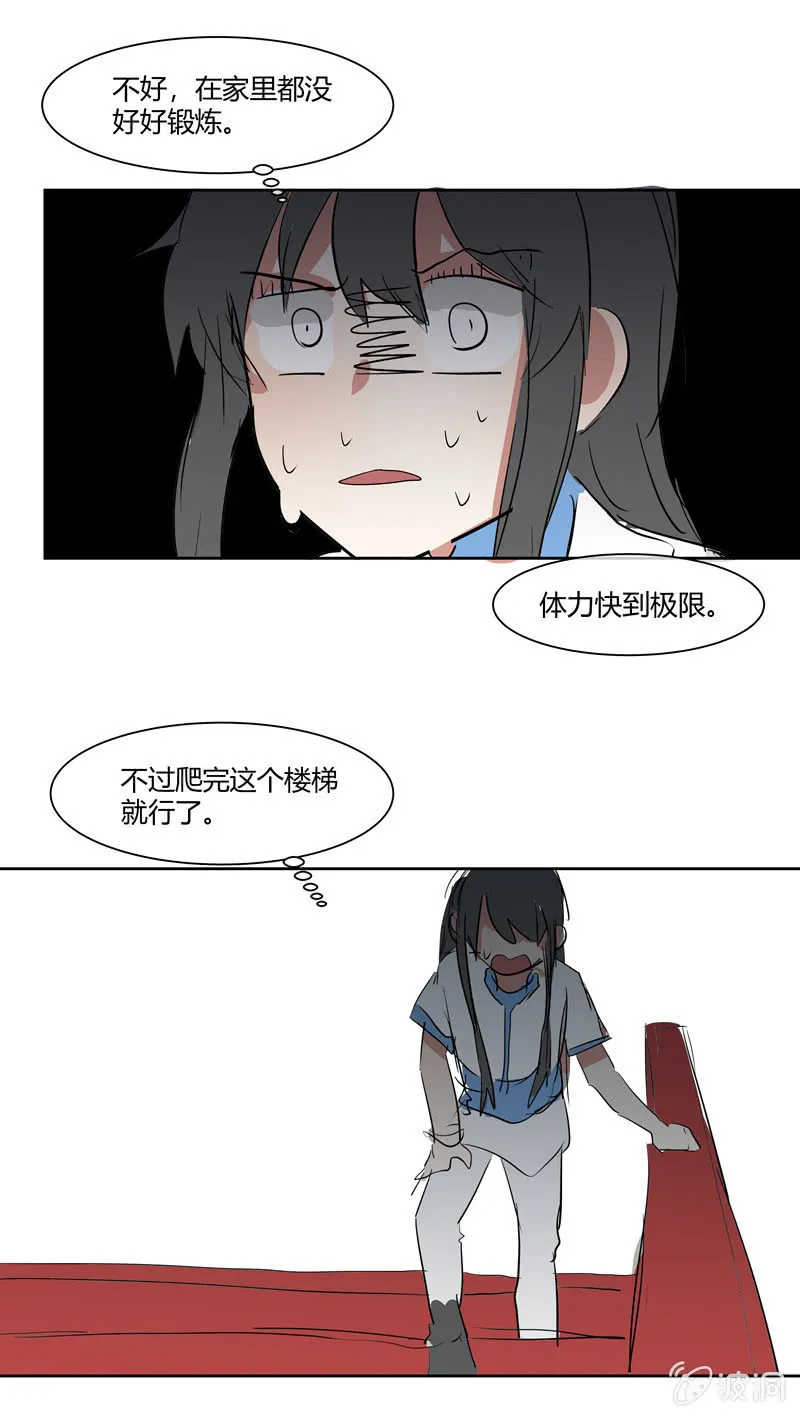 16 第2页