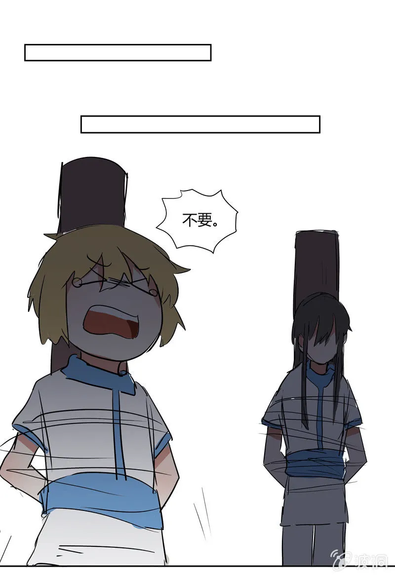 16 第8页