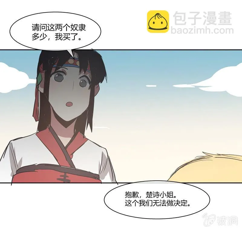18 第2页