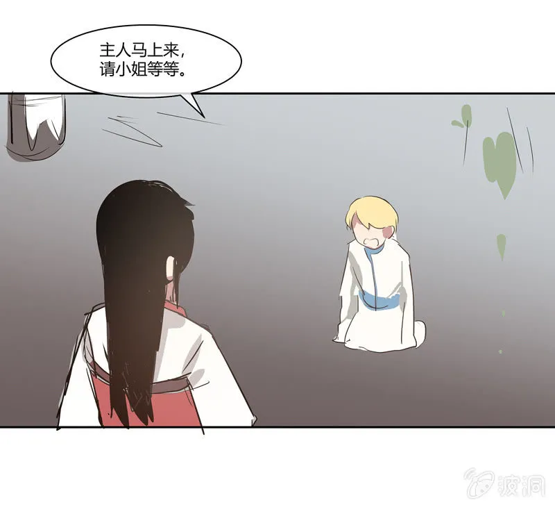 18 第3页