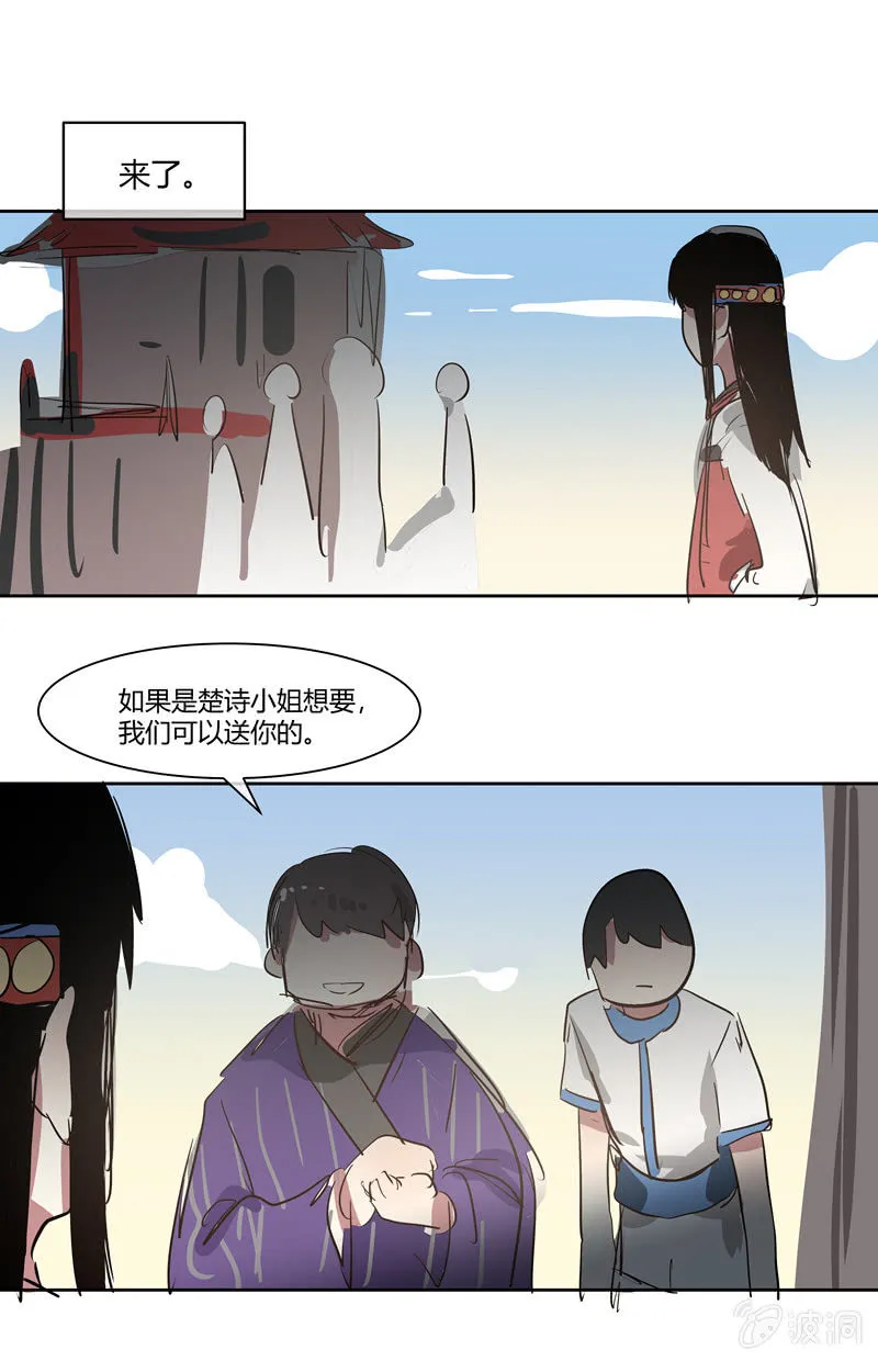 18 第4页