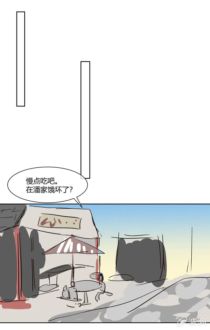 18 第6页