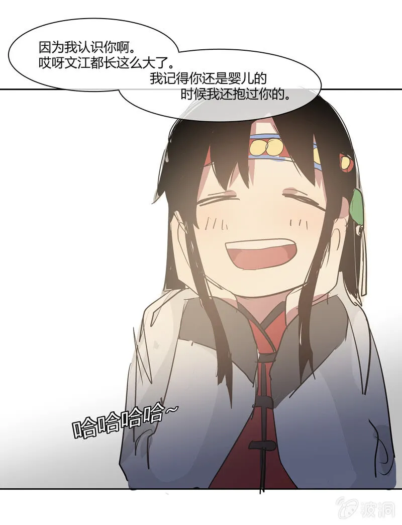 18 第8页
