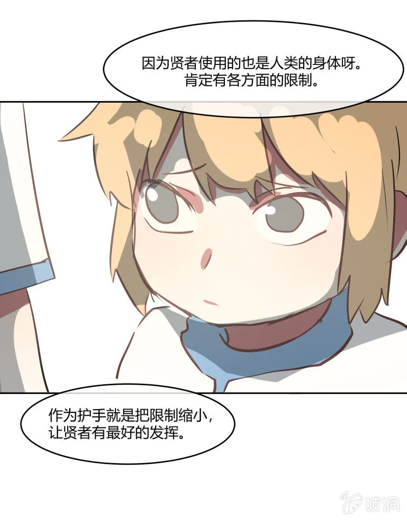19 第5页