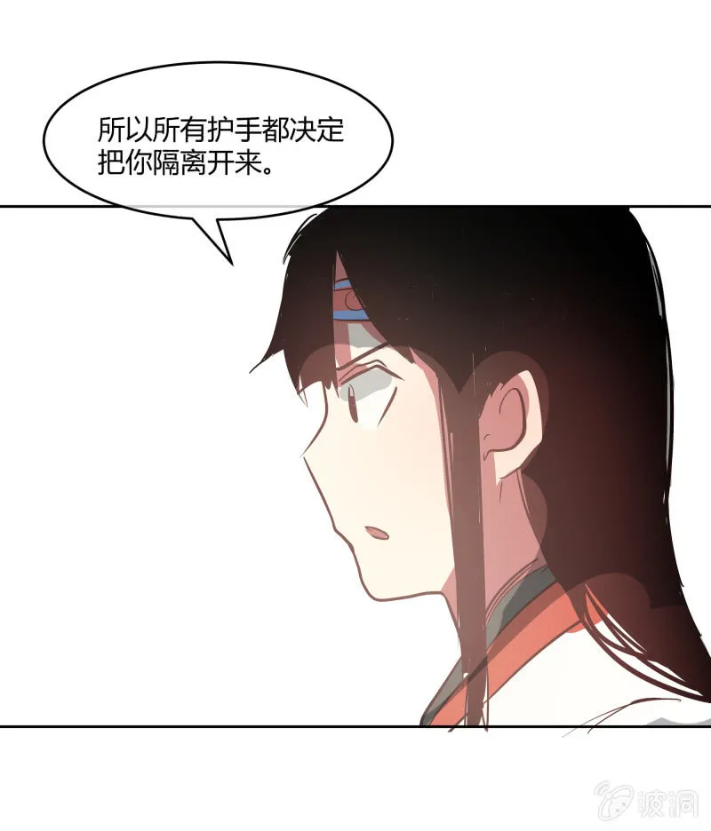19 第8页