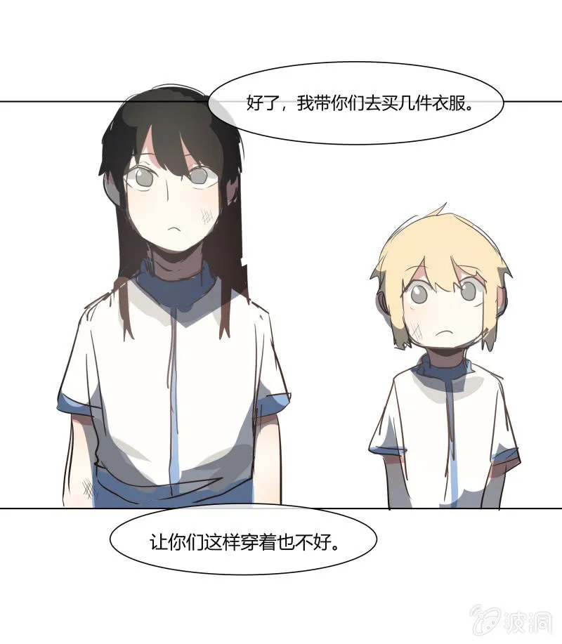 20 第13页