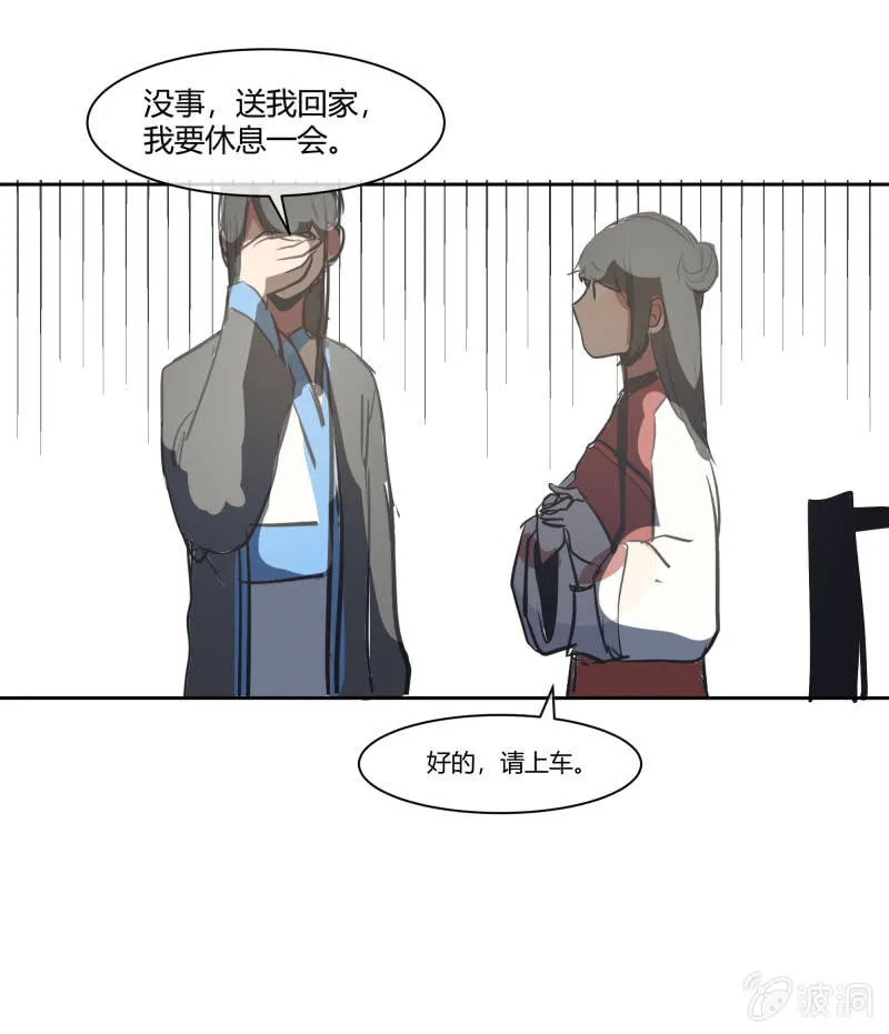 22 第6页