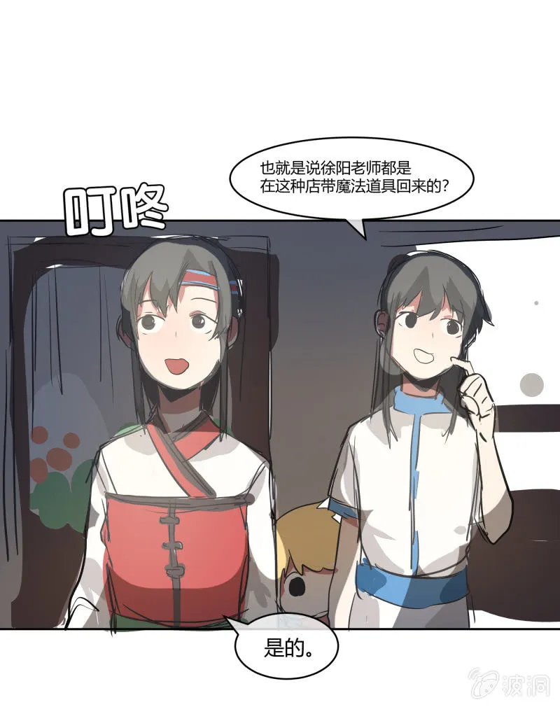22 第11页
