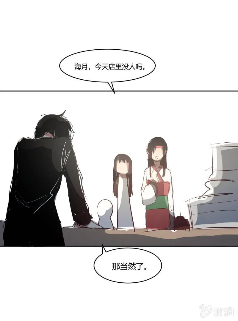 23 第2页