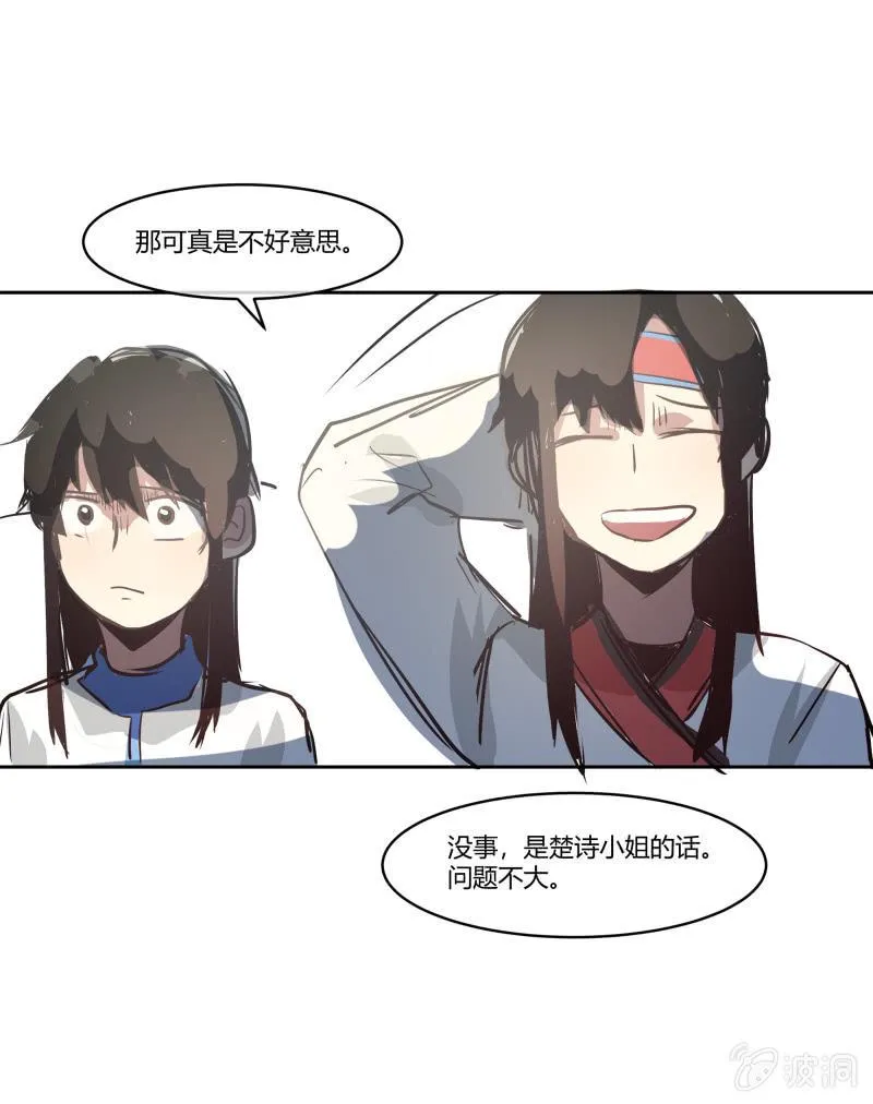 23 第4页