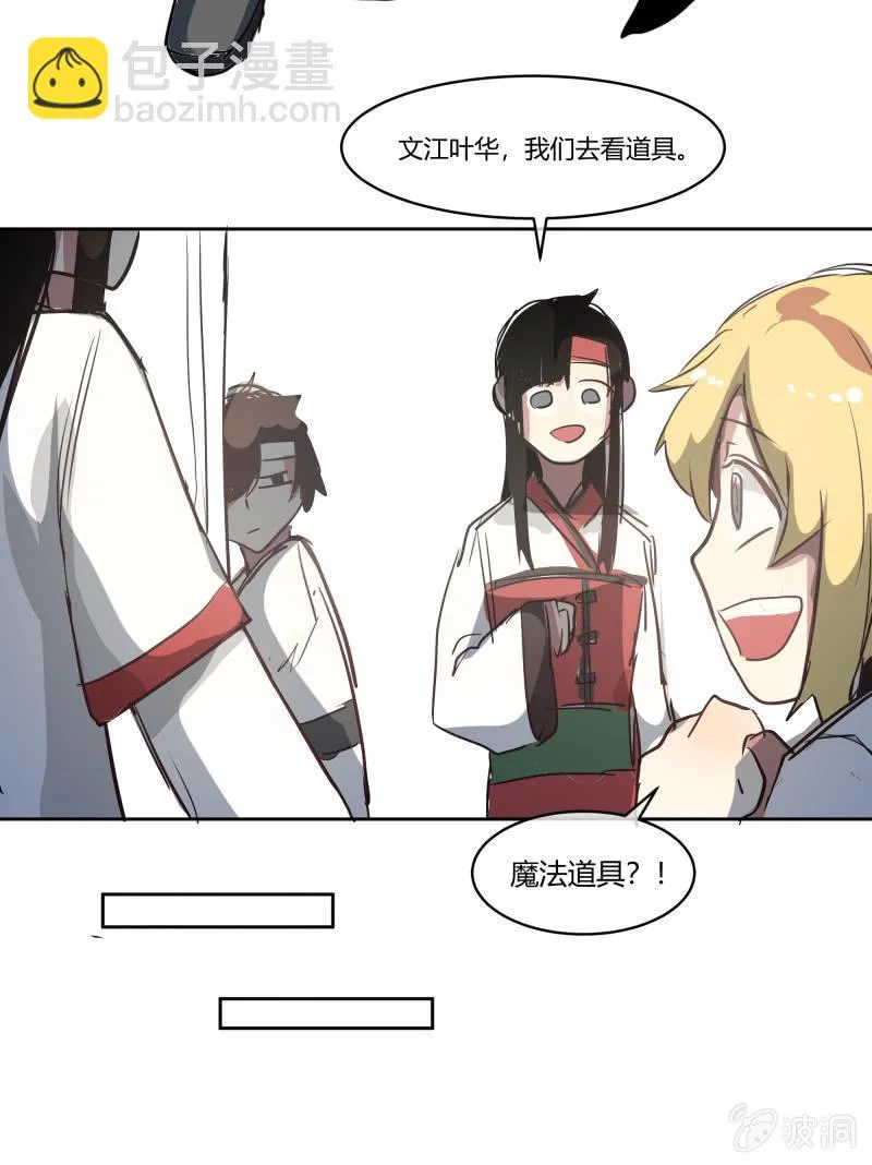 23 第10页