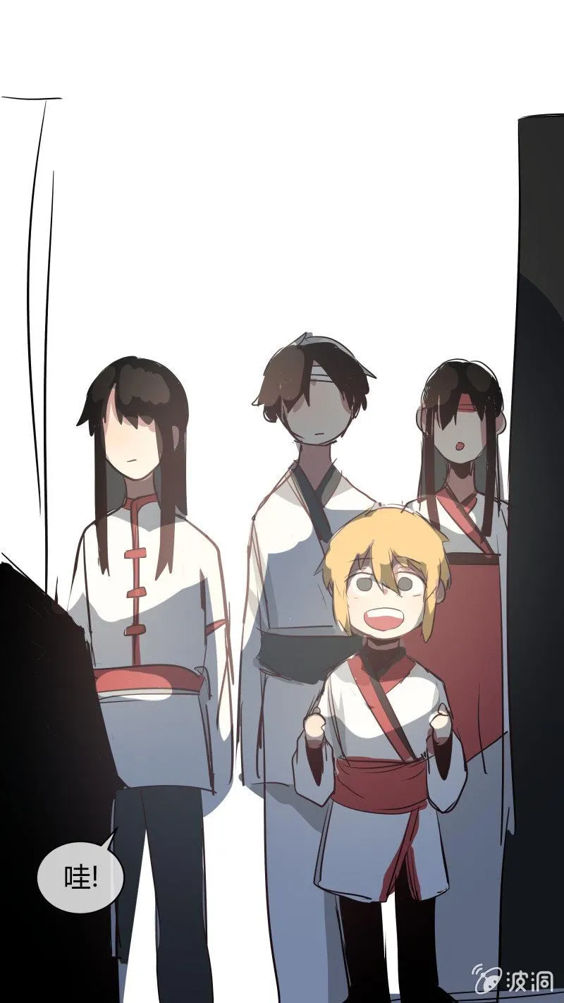 23 第11页