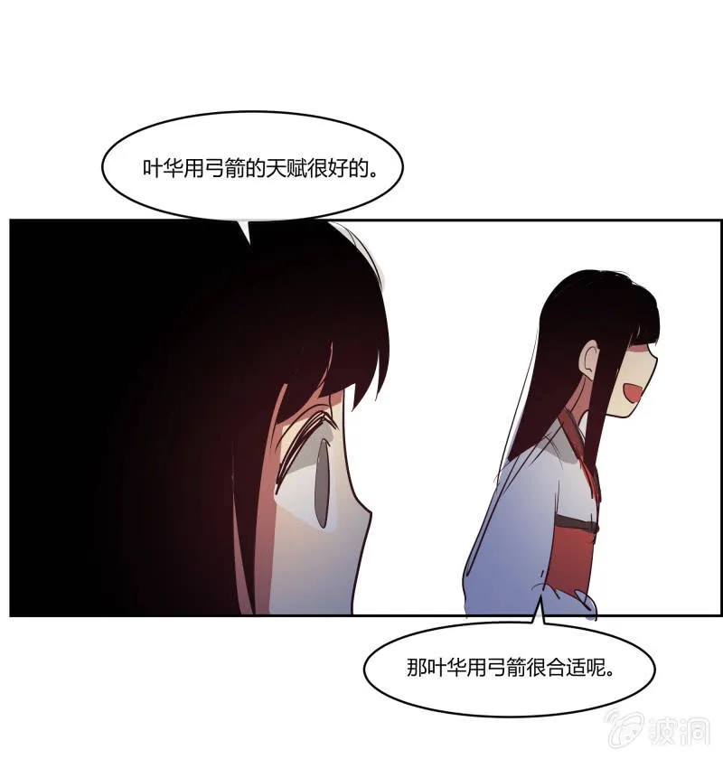 24 第2页