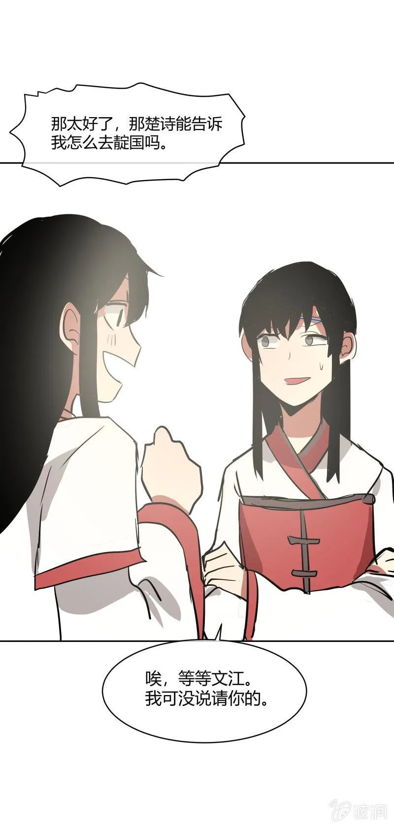 25 第9页