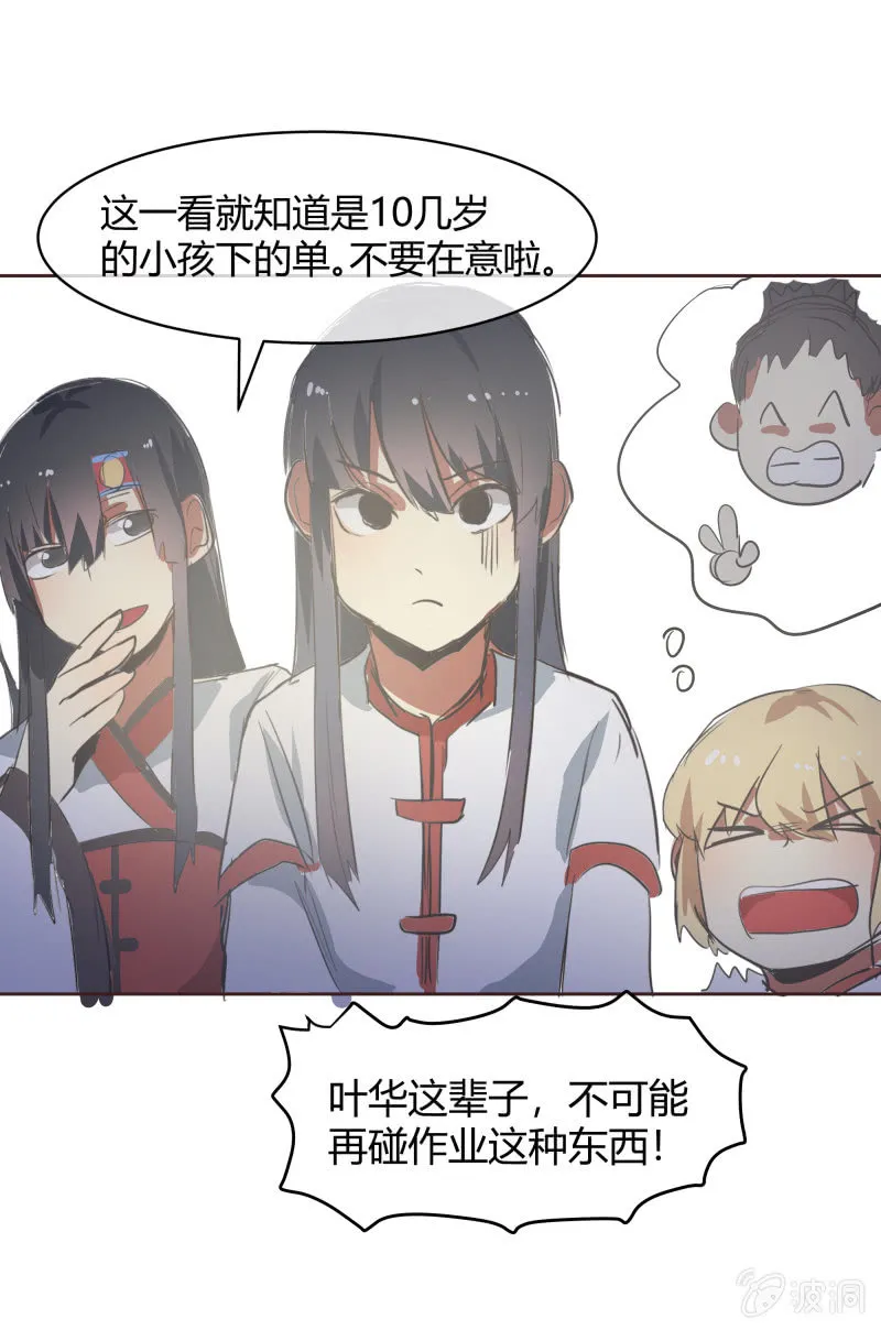 26 第9页