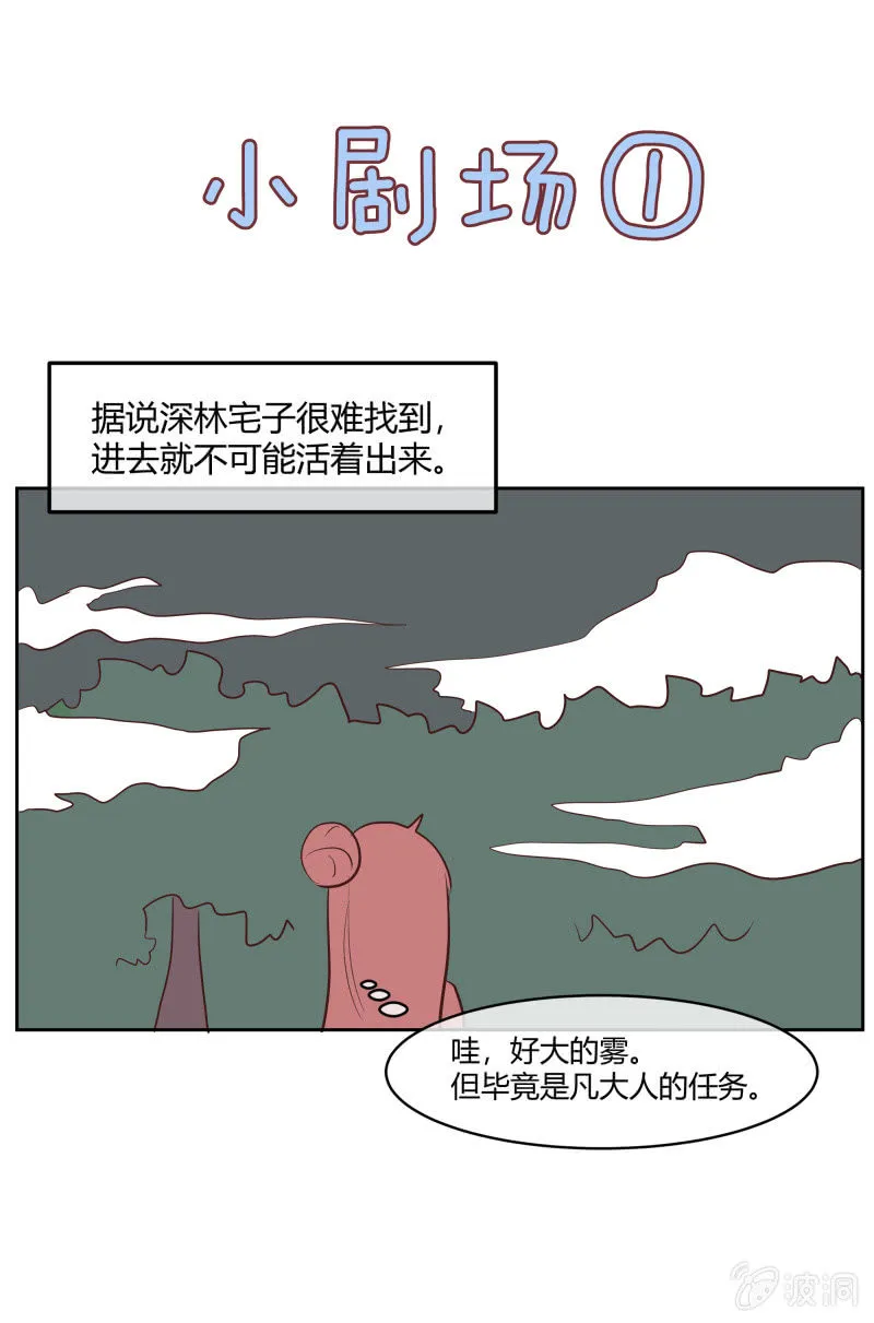 29 第1页