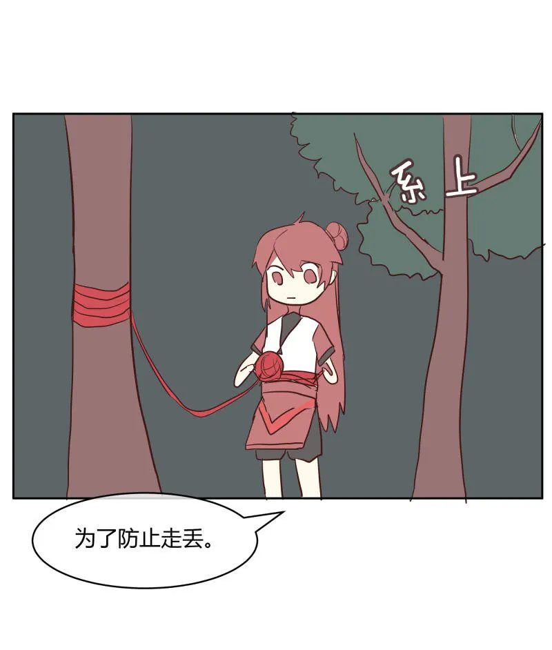 29 第2页