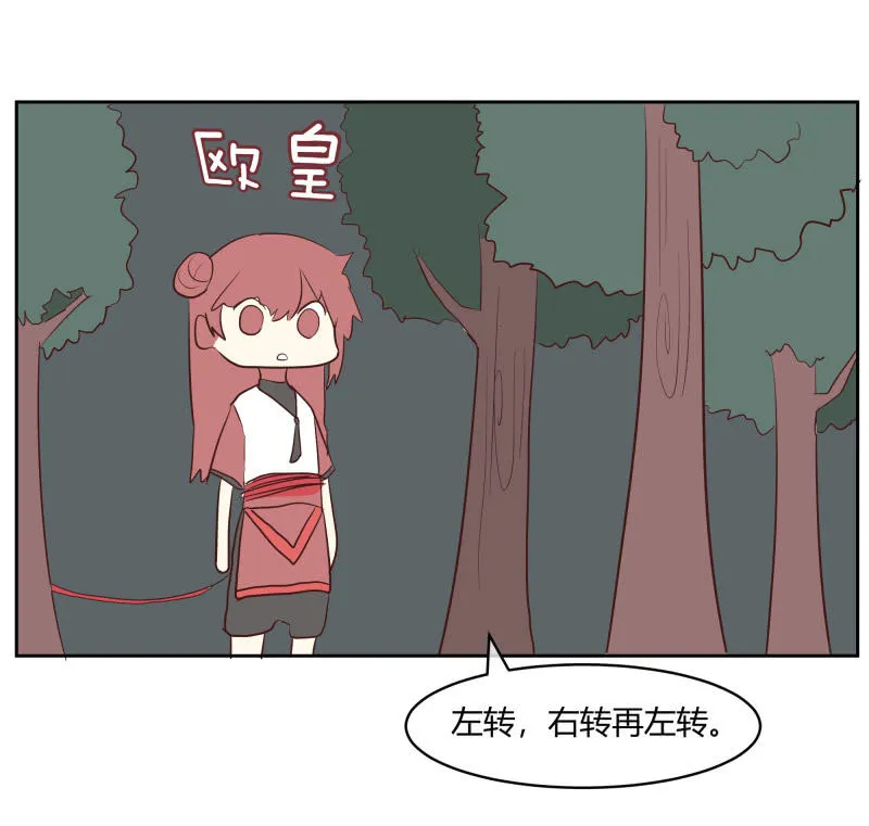 29 第3页