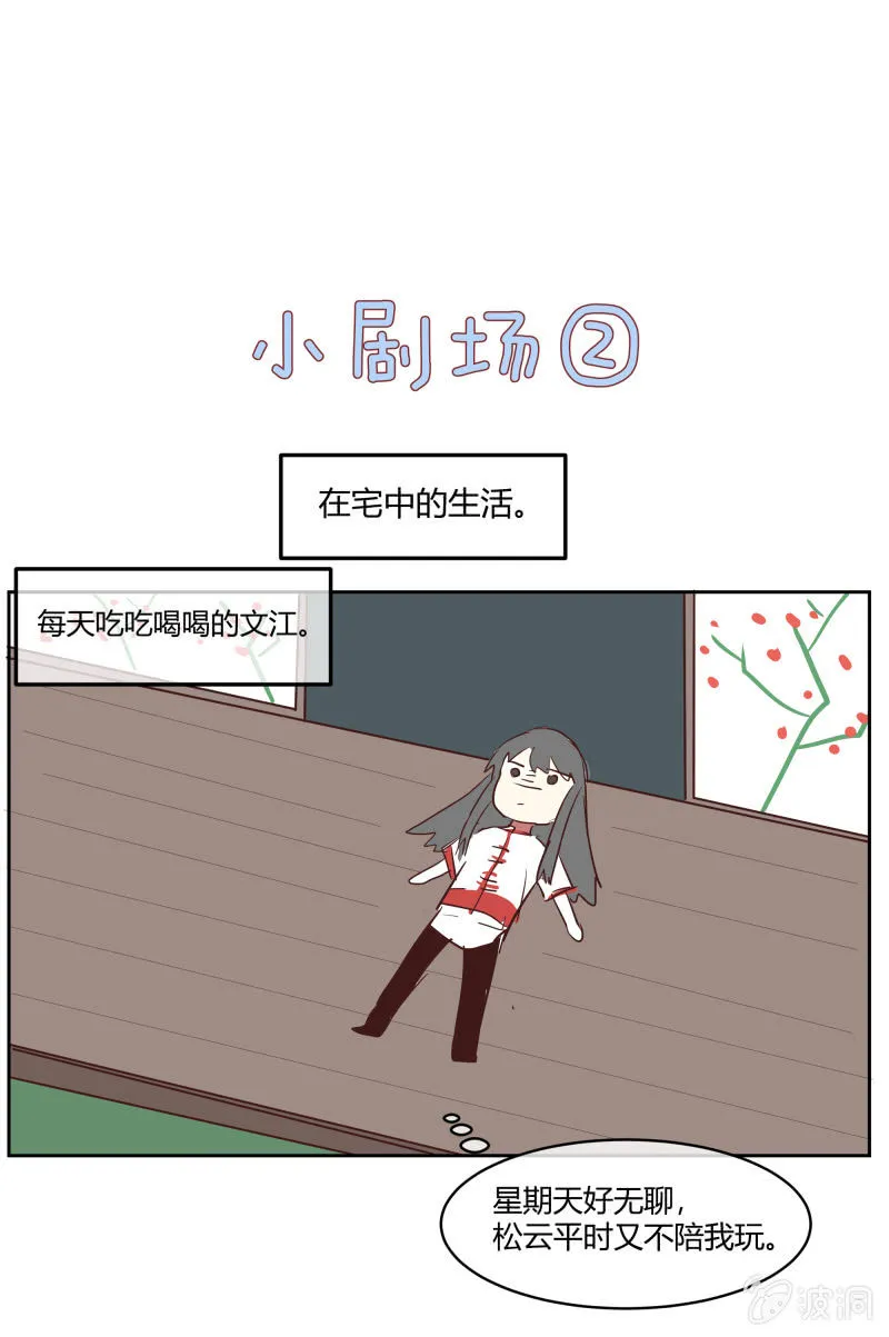 29 第5页