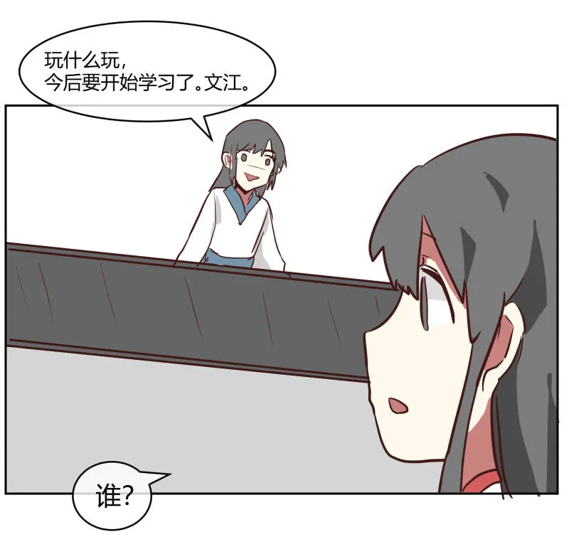 29 第6页