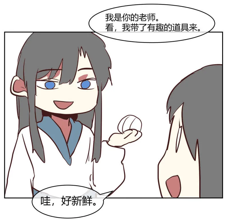 29 第7页