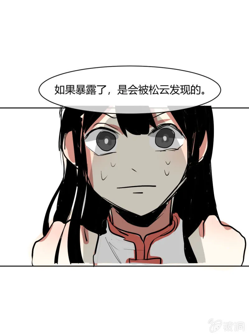 31 第5页